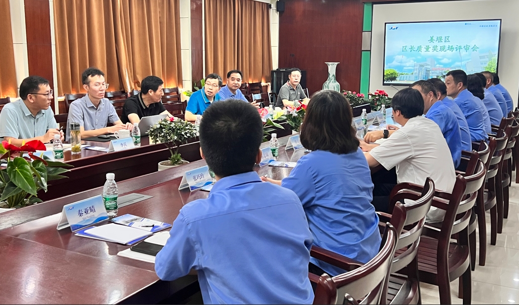 曙光能源裝備有限公司接受姜堰區“區長質量獎” 現場評審